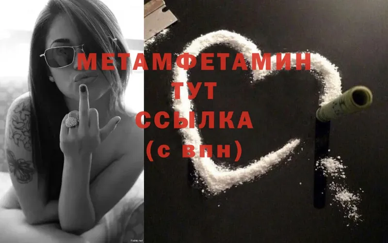 Где купить наркоту Карабаново A PVP  blacksprut маркетплейс  Амфетамин  ГАШ  Cocaine  Мефедрон  Каннабис 