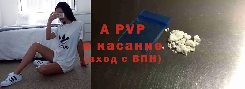 Alpha PVP СК  Карабаново 