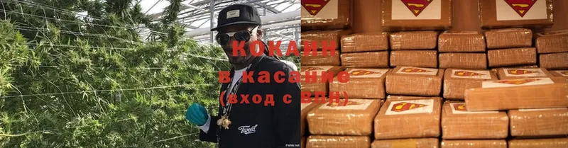 Кокаин VHQ  Карабаново 